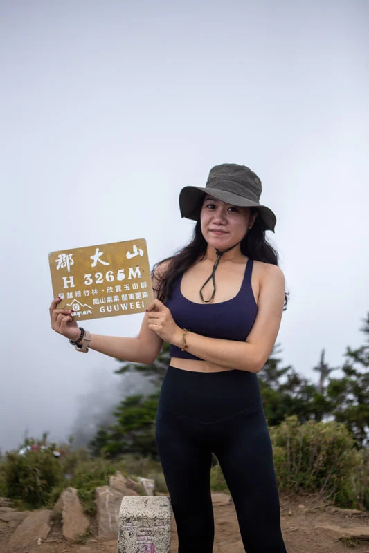 郡大山 縮圖 2