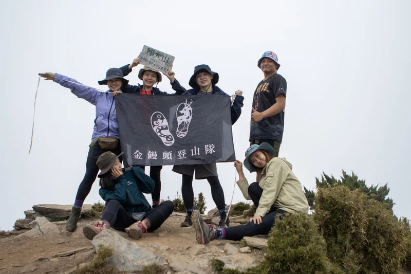 郡大山 縮圖 9