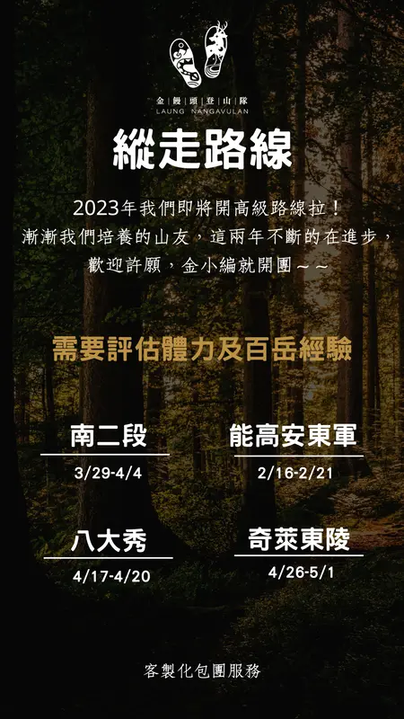 最新消息 縮圖 4
