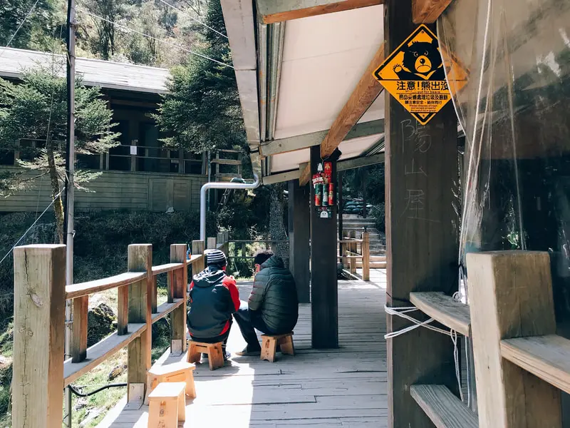 嘉明湖傳統山屋路線 縮圖 6