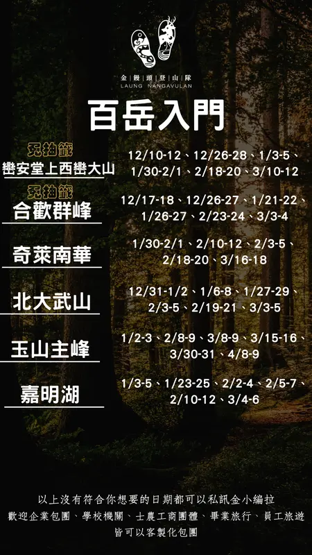 最新消息 縮圖 2
