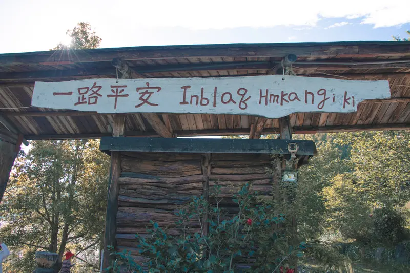 司馬庫斯＆鎮西堡 縮圖 4