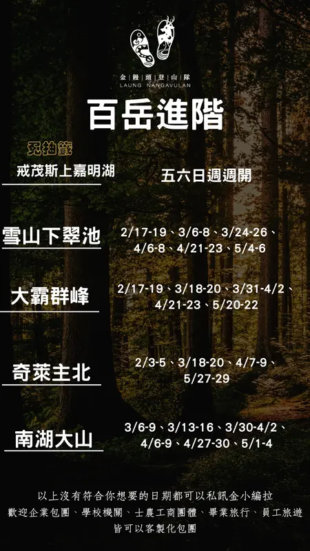 最新消息 縮圖 3
